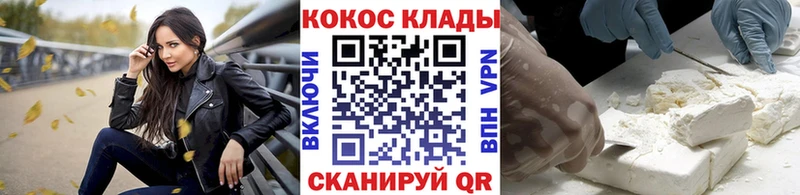 COCAIN Fish Scale  дарнет шоп  Новое Девяткино 