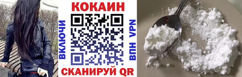 КОКАИН Эквадор Новое Девяткино