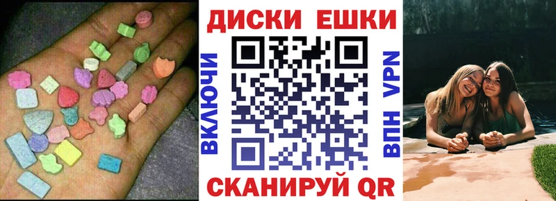 Экстази VHQ  Новое Девяткино 