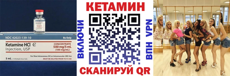 купить наркотики сайты Новое Девяткино КЕТАМИН ketamine
