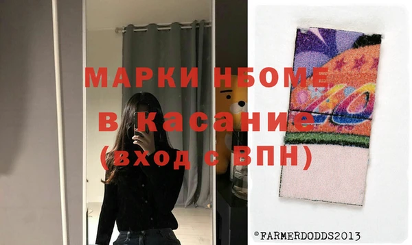 амф Мегион