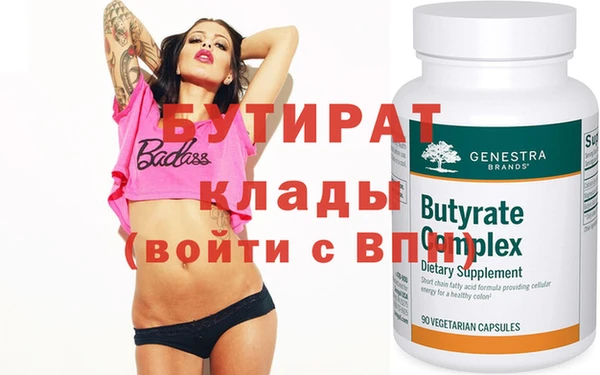 ПСИЛОЦИБИНОВЫЕ ГРИБЫ Майский