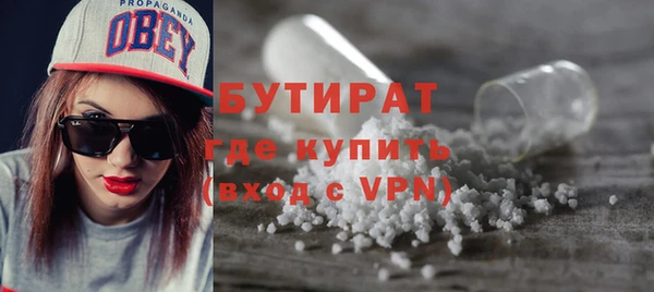 меф Магас