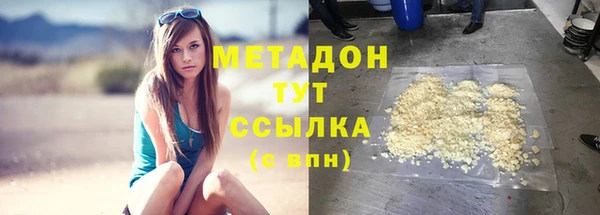 меф Магас