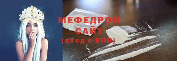 мяу мяу мука Орск