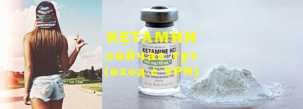 герыч Великий Новгород