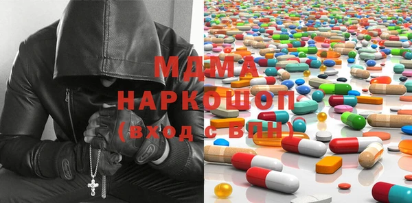 наркотики Медвежьегорск