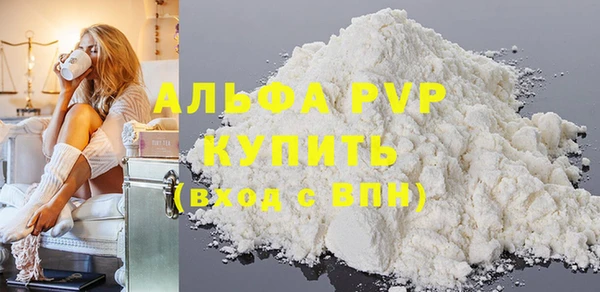 mdpv Медногорск