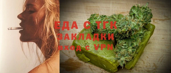 mdpv Медногорск
