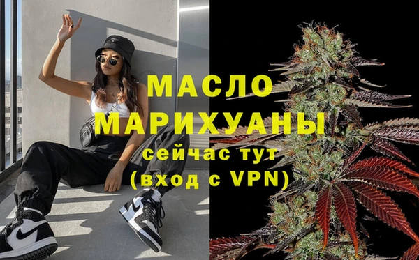 марихуана Братск