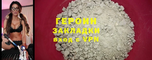 ПСИЛОЦИБИНОВЫЕ ГРИБЫ Майский