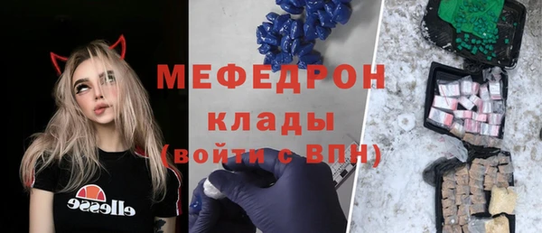 амф Мегион