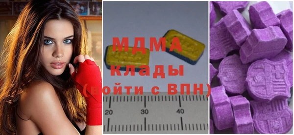 ПСИЛОЦИБИНОВЫЕ ГРИБЫ Майский