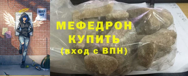 амф Мегион