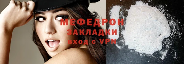 амф Мегион