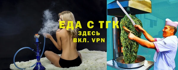 амф Мегион