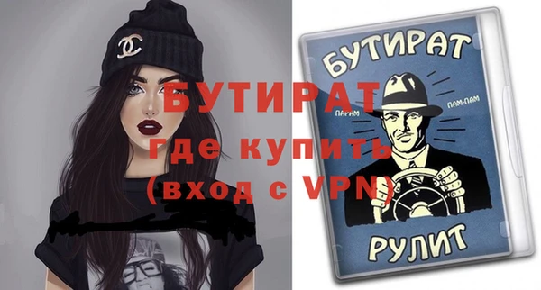 ALPHA PVP Магадан