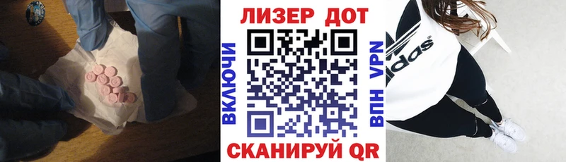 ЛСД экстази ecstasy  Новое Девяткино 