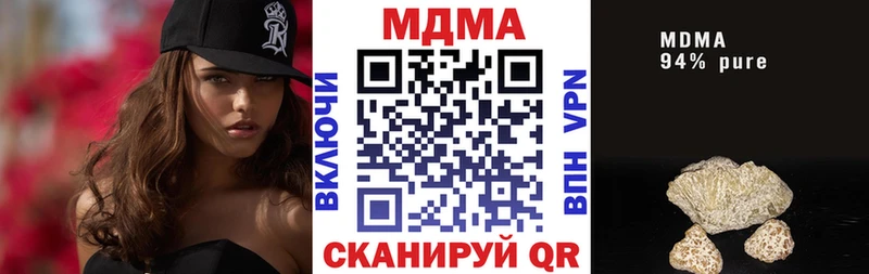 ссылка на мегу ссылка  Новое Девяткино  MDMA кристаллы 
