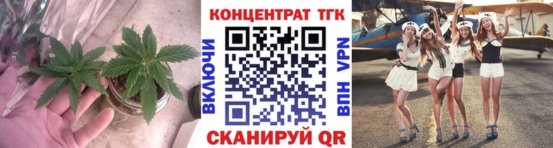 Дистиллят ТГК гашишное масло  Новое Девяткино 